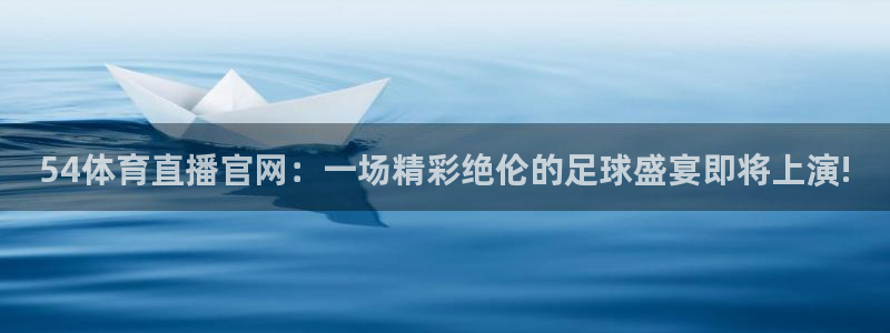 乐球直播网页版