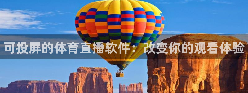 乐球直播在线直播观看