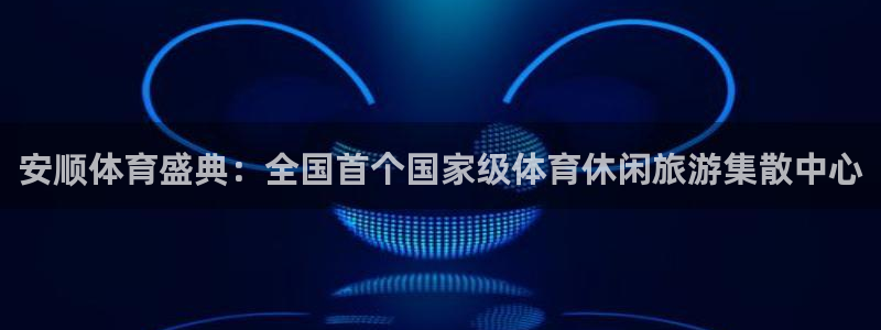 乐球直播体育