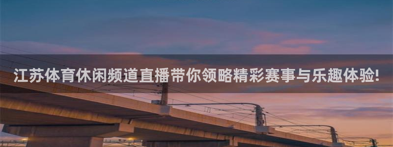 乐球直播免费